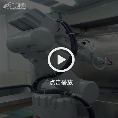 涂装机器人搭配喷塑设备实现自动喷涂
